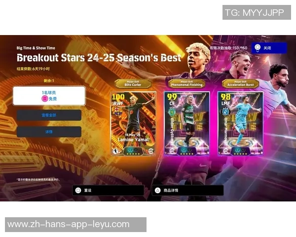 实况足球10球员汉化全攻略及使用技巧分享，让你轻松畅玩游戏体验